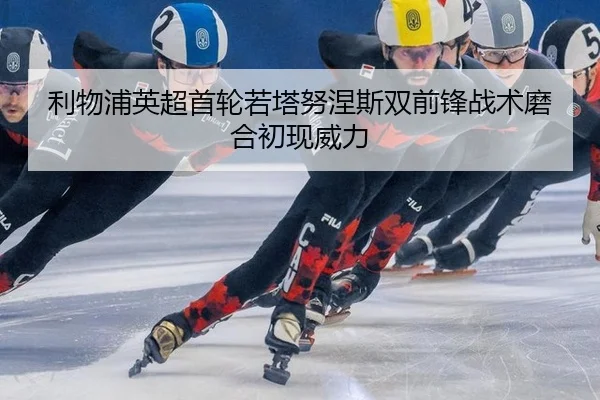 li-wu-pu-ying-chao-shou-lun-ruo-ta-nu-nie-si-shuang-qian-feng-zhan-shu-mo-he-chu-xian-wei-li-2-277.jpg